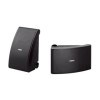 Yamaha NS-AW592 All-Weather Speakers