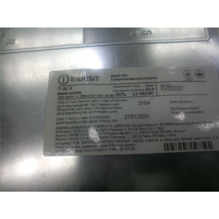 Refurbished Indesit TI60X 60cm Four Zone Solid Plate Electric Hob - Stainless Steel