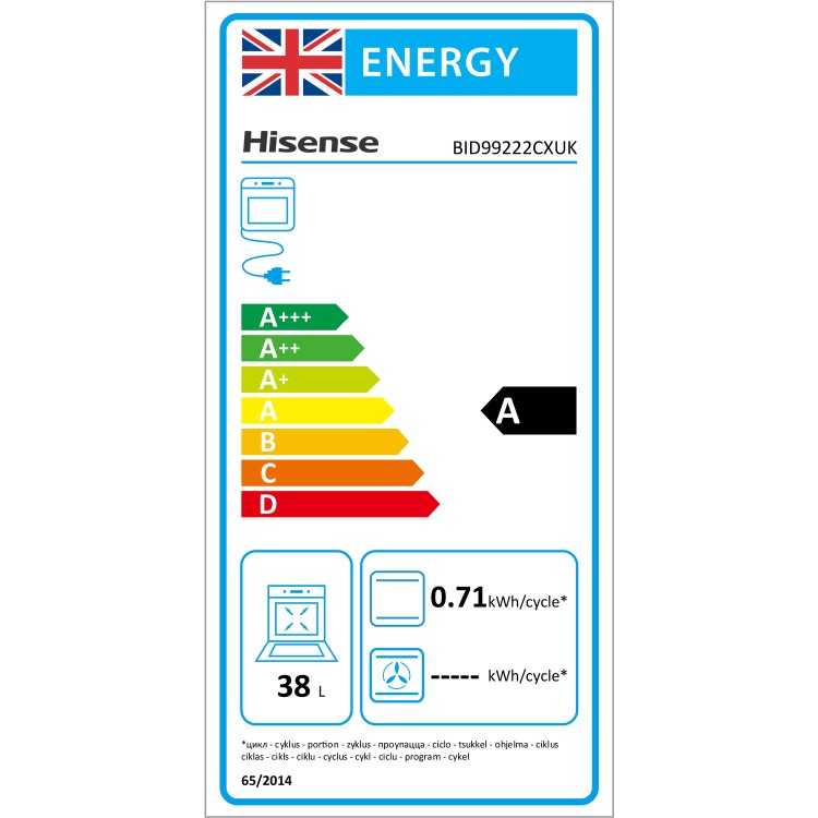 Refurbished Hisense BID99222CXUK 60cm Double Built In Electric Oven Stainless Steel