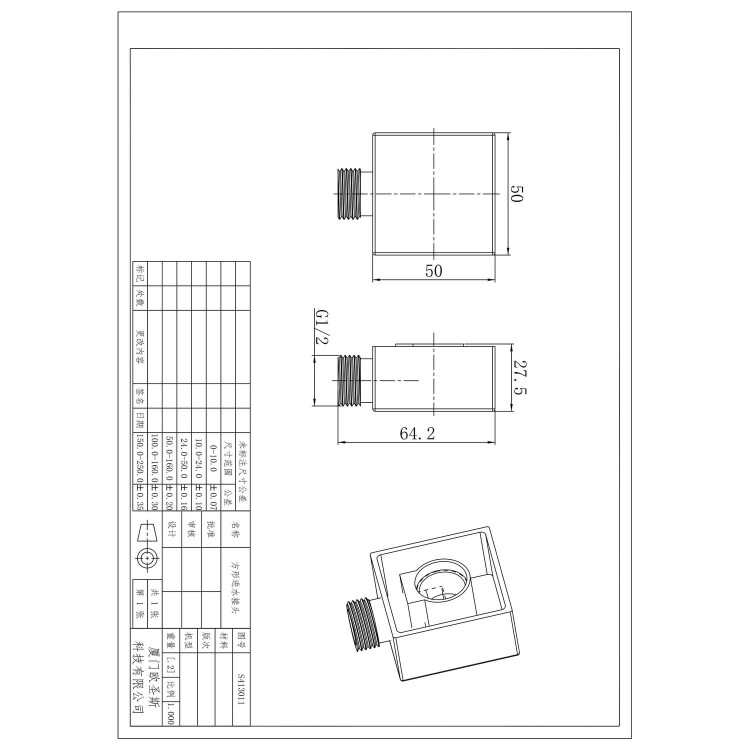 GRADE A1 - Square Outlet Elbow