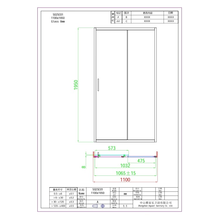 1100mm Black Sliding Shower Door 8mm Glass - Pavo