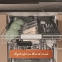 Hotpoint Hydroforce Integrated Dishwasher - C-Rated, Black control panel