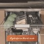 Hotpoint Hydroforce Integrated Dishwasher - B-Rated, Black control panel