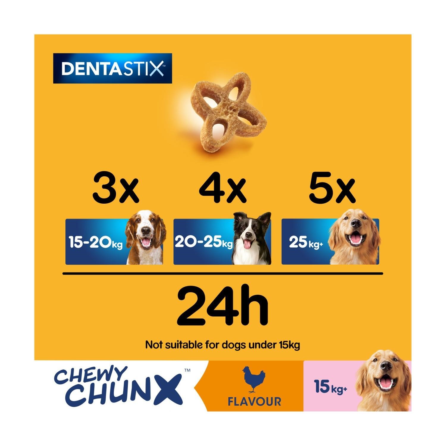 5 x 68g Pedigree Dentastix Chewy Chunx Maxi Dog Treat Chicken Flavour
