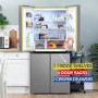 Russell Hobbs 421 Litre Four Door American Fridge Freezer - Stainless Steel