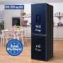 Russell Hobbs 245 Litre 50/50 Fridge Freezer with Water Dispenser - Black Steel